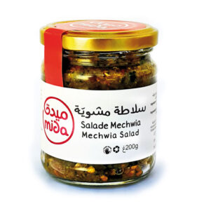 Salade Mechouia